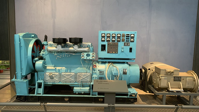 HF-75KW發(fā)電機(jī)