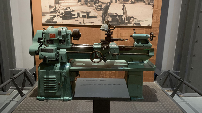 CQ6137型普通車床