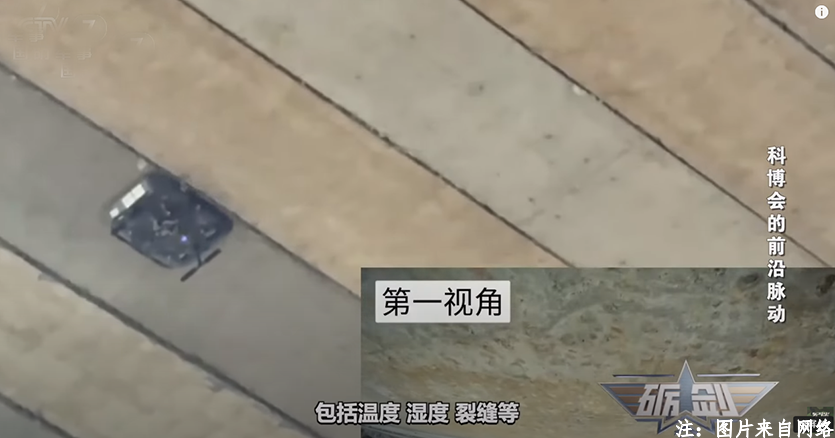 兩棲吸附橋檢機器人