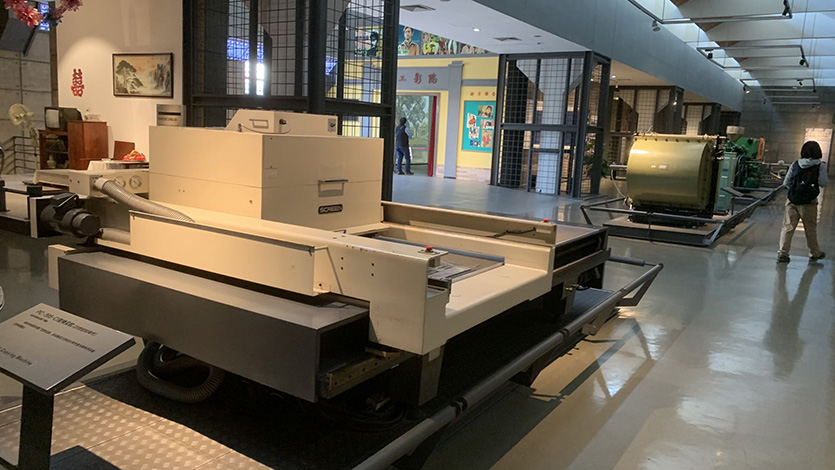 PC-395-CI型拷貝機(jī)